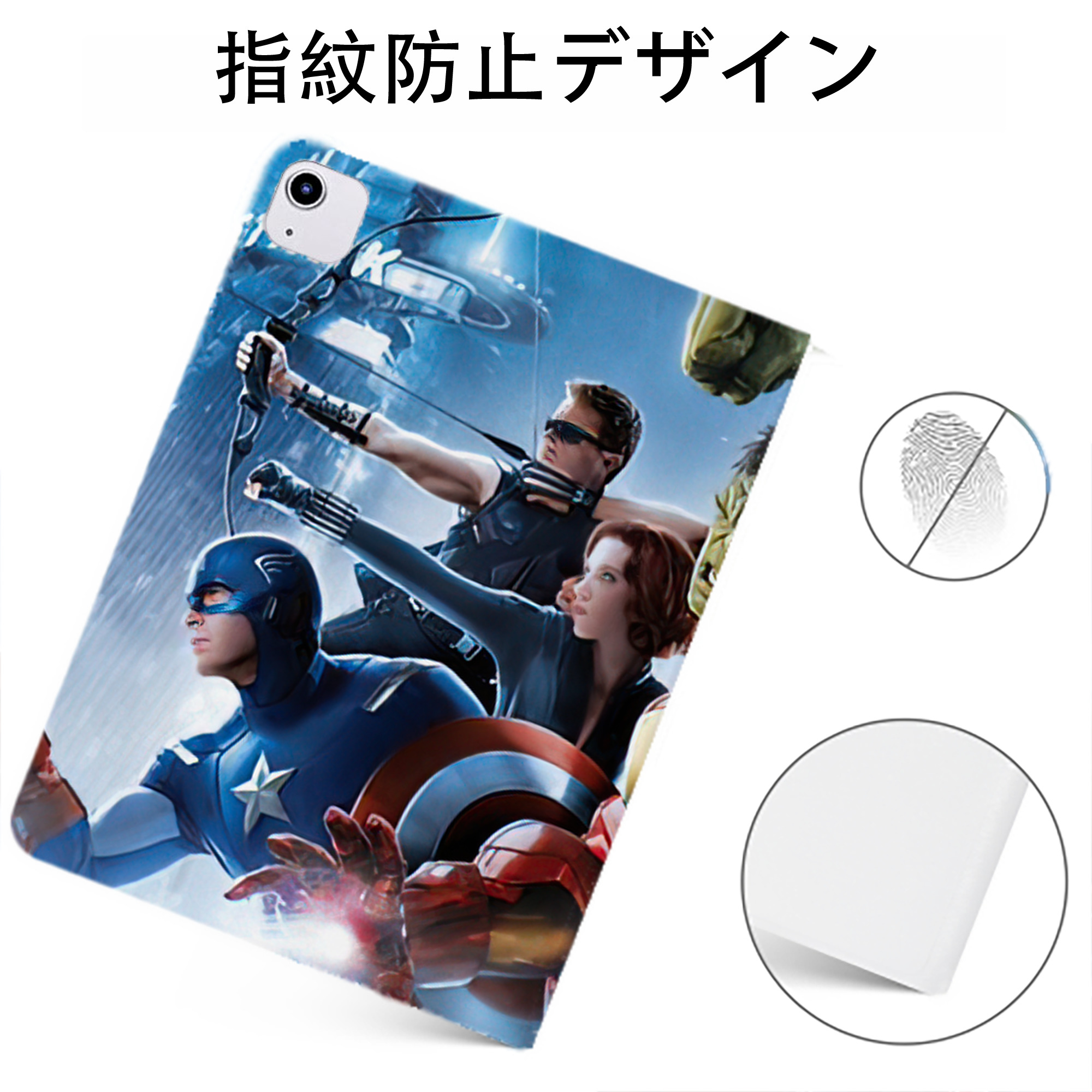 （画像用） アベンジャーズ The Avengers IPadケース ペンホルダー付き ブックスタイルデザイン